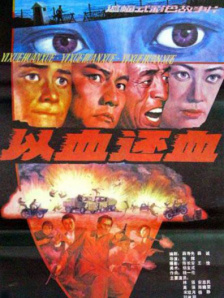 亲兄弟